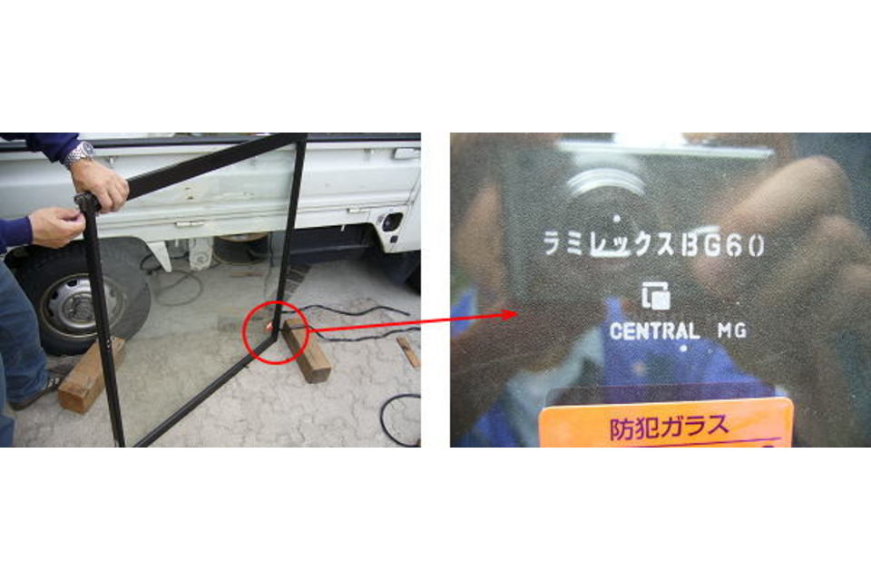 の画像