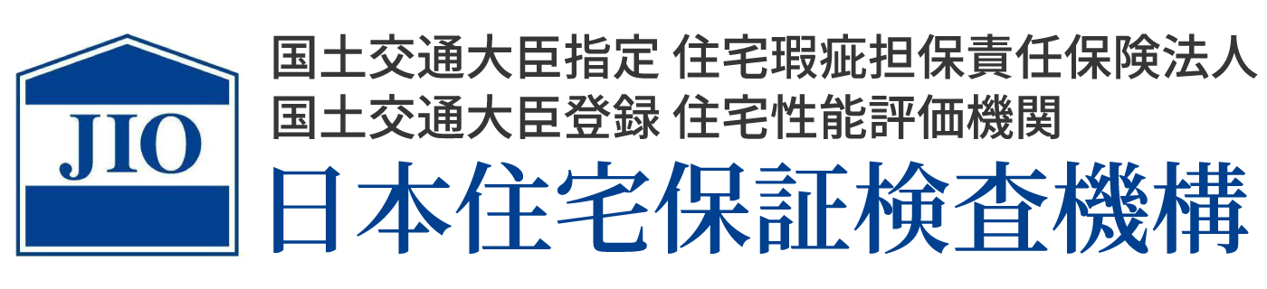 日本住宅保証検査機構