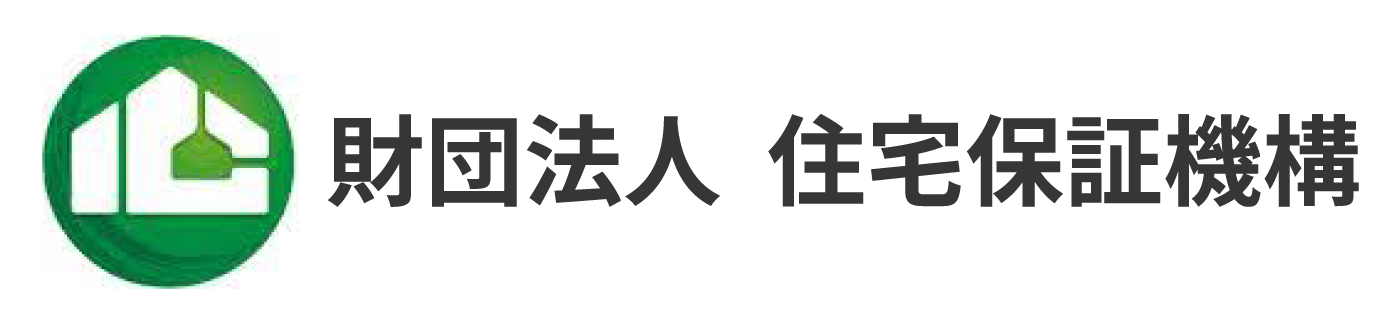 財団法人 住宅保証機構